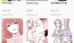 漫画繁体字,繁体漫画中的文化韵味与时代印记